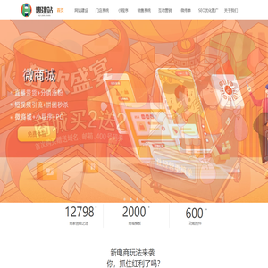 新乡做小程序