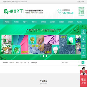 纺织印染助剂厂家直销