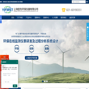 防爆气相色谱分析系统