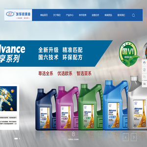 广州埃孚润滑科技有限公司