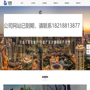 杜房（上海）投资管理有限公司