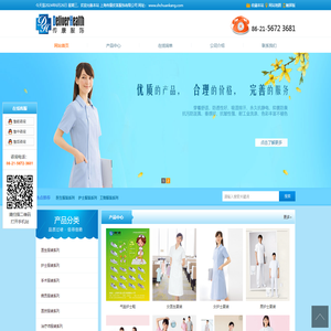 上海传康皮革服饰有限公司