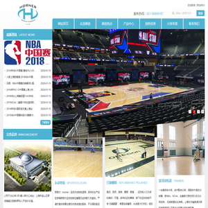 上海郝迹康体设备有限公司