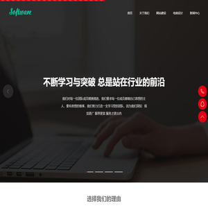 三虎云响应式高端网站建设互联网营销网站模板