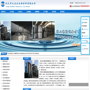 活性炭滤料「椰壳
