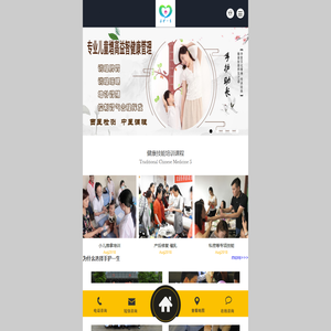 手护一生成都小儿推拿培训（免费培训）