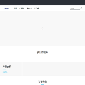 山东泰数信息科技有限公司