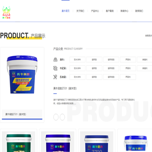 北京真牛科技有限公司