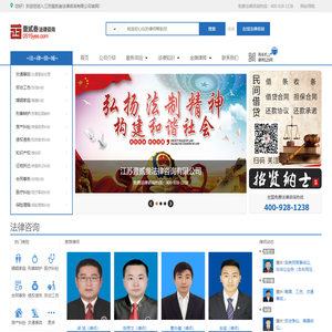 江苏壹贰叁法律咨询有限公司