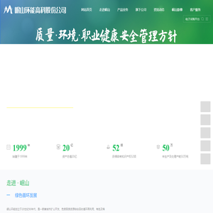 电子级硫酸