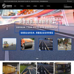 专门从事深圳城中村划线\深圳消防通道划线\深圳市经营性停车场许可证办理\深圳停车场经营许可证代办！