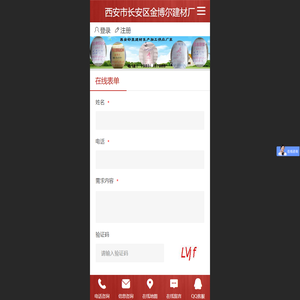 ★陕西西安聚合物无机保温砂浆厂家