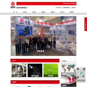 青岛新东机械有限公司