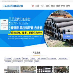 江苏美标无缝钢管