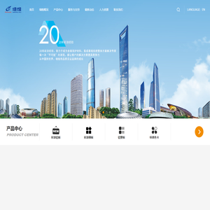 浙江墙煌新材料有限公司