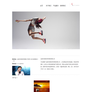 盐城市亭湖区希芙商贸有限公司