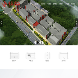 重庆浩誉实业有限公司