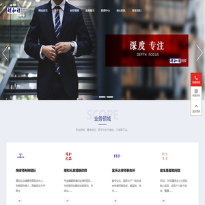重庆专业刑事辩护律师