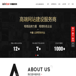 东莞网络推广公司