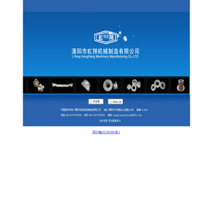 溧阳市虹翔机械制造有限公司集铸造