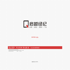 石家庄房地产策划公司