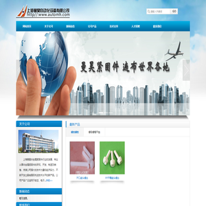 上海曼昊自动化设备有限公司