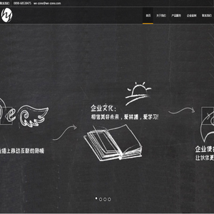 海南唯众信息技术有限公司官方网站