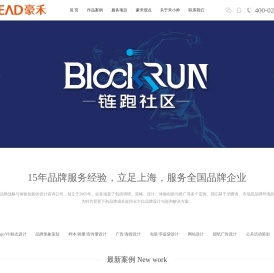 上海品牌设计公司