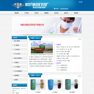 选矿药剂,捕收剂,起泡剂