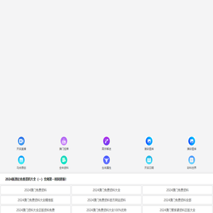 深圳市深思泰电子科技有限公司