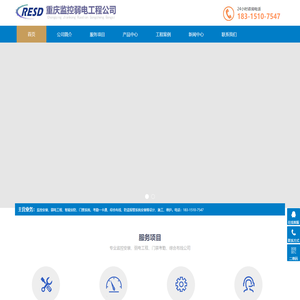 重庆监控安装/安防设备/弱电工程