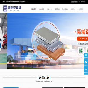 西安铝单板厂家