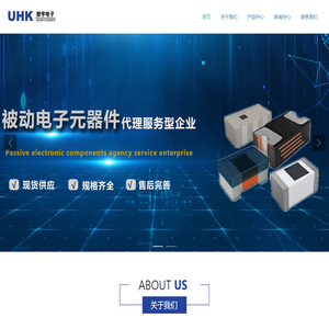 深圳市微亨电子有限公司
