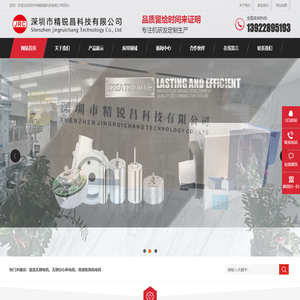 直流无刷空心杯电机