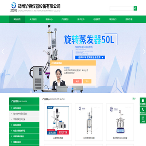 低温冷却液循环泵