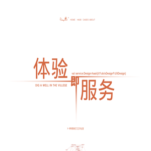 璞相智能交互实验室