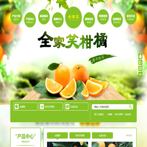 洪江市太平柑桔专业合作社