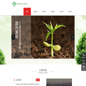 四川施特优化工有限公司