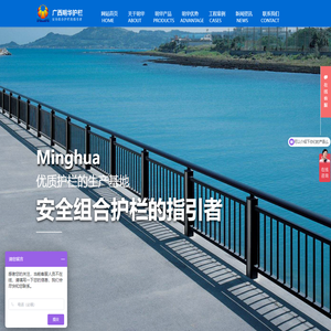 广西阳台护栏生产厂家