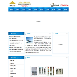 电力绝缘工具柜价格