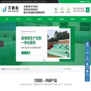 惠州化粪池厂家