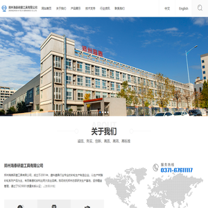 郑州海泰研磨工具有限公司