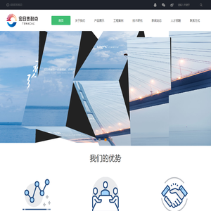 浙江宏日泰耐克新材料科技有限公司