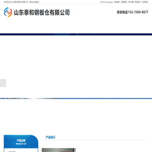 钢板库维修,钢板库出料改造,钢板库清灰,汽化管充气箱出料改造,气力输送