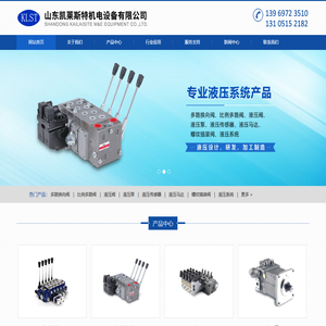 比例阀,多路阀,比例多路阀,比例换向阀,多路换向阀