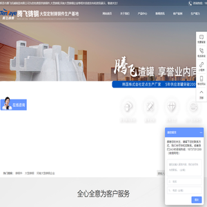 铸钢件,铸钢件厂家,大型铸钢件加工
