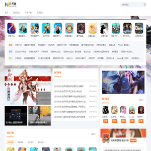 好玩的安卓手机游戏下载