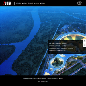 北京中科国金工程管理咨询有限公司