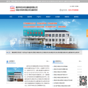 红外碳硫分析仪