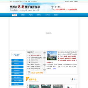 自润滑气泵,船用喷射泵,船用自润滑气泵,立式多级船用泵,船用排污泵